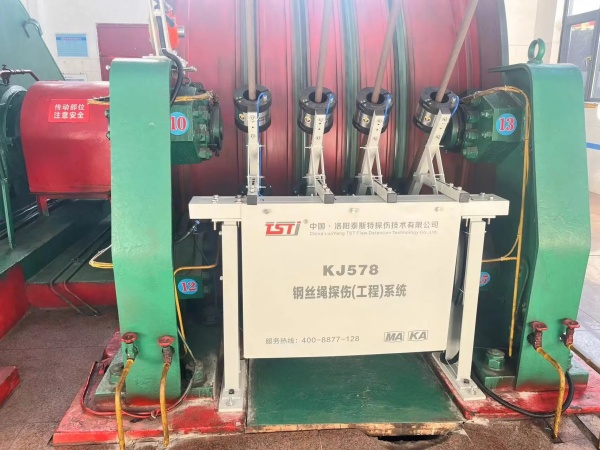 “快”“準(zhǔn)”“精”！鋼絲繩24小時(shí)*365天全生命周期監(jiān)管！